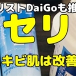 Thumbnail of post image 042