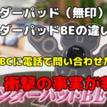 Thumbnail of post image 178