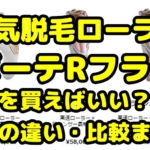 Thumbnail of post image 018
