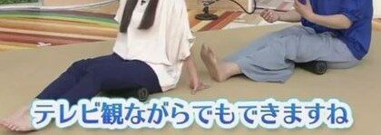 引用:ノンストップより