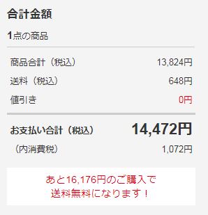 効果に違い アセチノクワトロインパクト ネオの口コミ 最安値まとめ 調べて分かった大事なコト