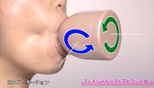 フェイシャルリフトアトワンスα