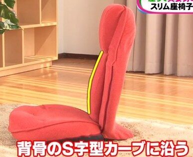 背骨のS字カーブに沿う形状になっているため、背筋が伸びた状態をキープしやすい。