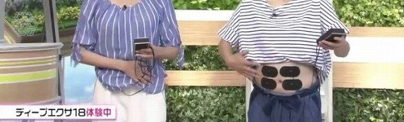 ディープエクサ18