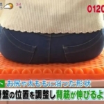 Thumbnail of post image 095