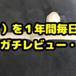 Thumbnail of post image 124