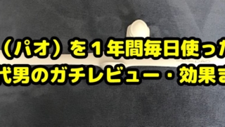 Thumbnail of post image 145