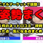 Thumbnail of post image 136