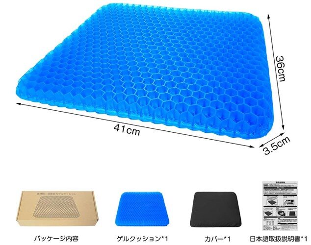 【正規販売】ゲルクッション