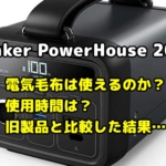 Thumbnail of post image 055