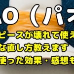 Thumbnail of post image 109