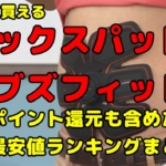 Thumbnail of post image 144