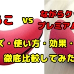 Thumbnail of post image 070