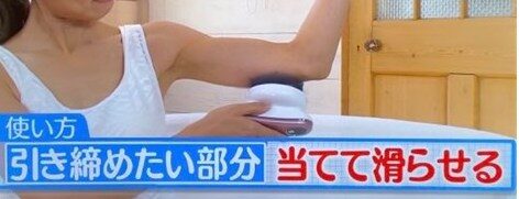 ノンストップや王様のブランチで紹介されているヤーマンのミーゼディープコア。