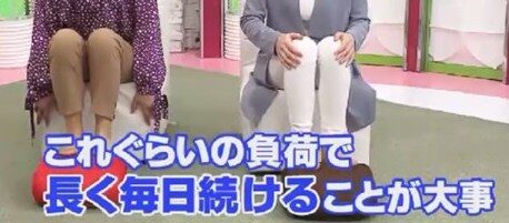 ノンストップ