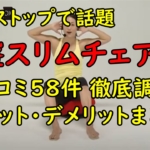 Thumbnail of post image 013