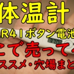 Thumbnail of post image 149