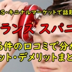 Thumbnail of post image 094
