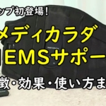 Thumbnail of post image 066