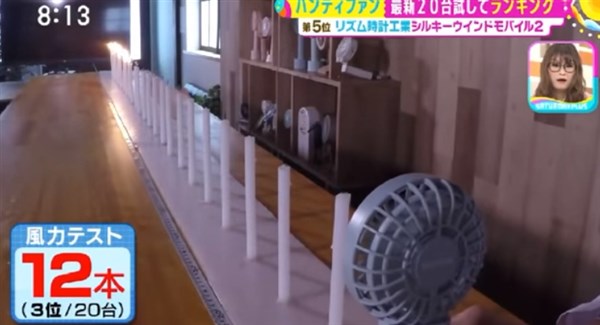 風力テスト