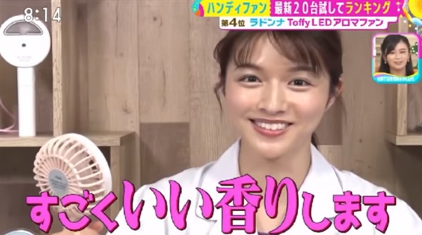 清水麻耶アナウンサー