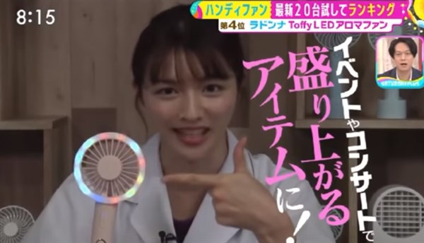清水麻耶アナウンサー