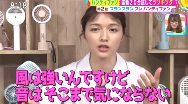 清水麻耶アナウンサー