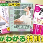Thumbnail of post image 007