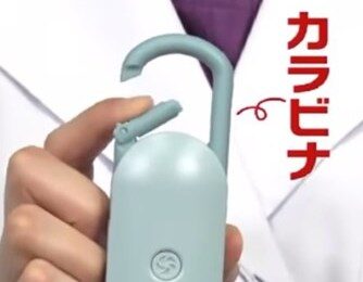 リズム時計工業　シルキーウィンドモバイル2