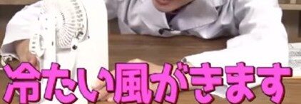 シロカ ひえひえファン