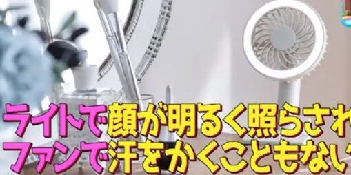 ブルーノ ポータブルクリップファン