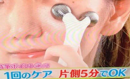 ノンストップ