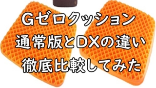 Thumbnail of post image 071