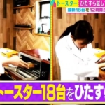 Thumbnail of post image 013