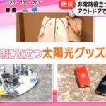 Thumbnail of post image 061