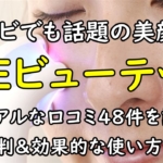 Thumbnail of post image 004