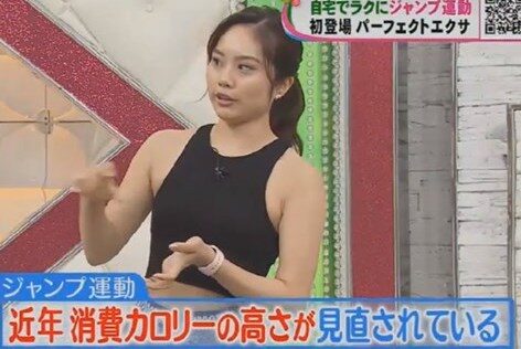 出典：ノンストップより