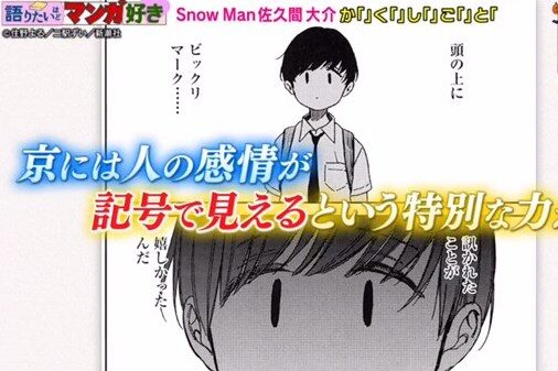 か「」く「」し「」ご「」と「 
主人公の京