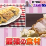 Thumbnail of post image 086