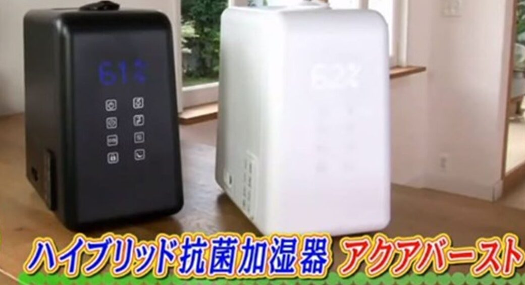 アクアバースト