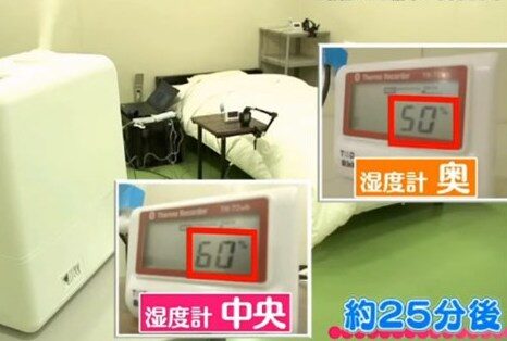 ８畳の部屋でアクアバーストを稼働させた時の中央と奥の湿度計の変化。
出典：ノンストップより