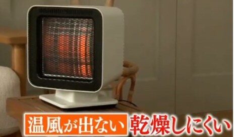 温風が出ないので安全性が高く、
肌やのどが乾燥しにくい。