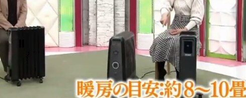 出典：ノンストップより。