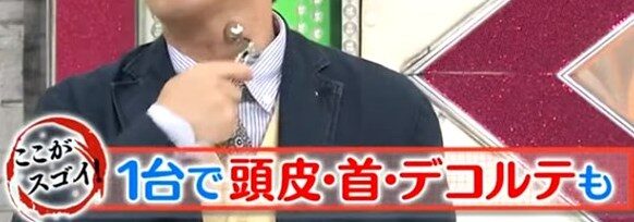リファデュオは小回りが効くローラーで、顔だけじゃなく頭皮・首・デコルテにも使えるのが魅力。