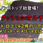 Thumbnail of post image 152