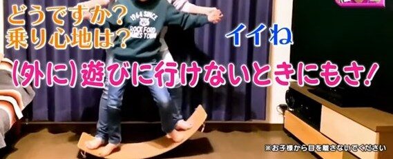 出典：キニナル金曜日より。