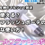 Thumbnail of post image 121