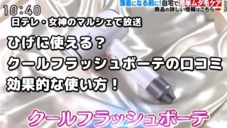 Thumbnail of post image 011