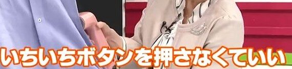 ノンストップ