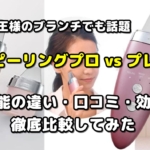 Thumbnail of post image 090